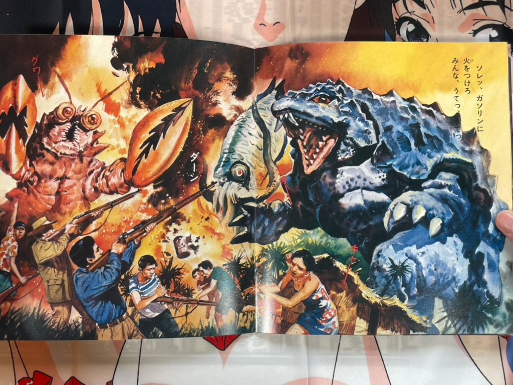 Toho Champion Festival Movie Promo Set: Space Amoeba-thumbmail-5