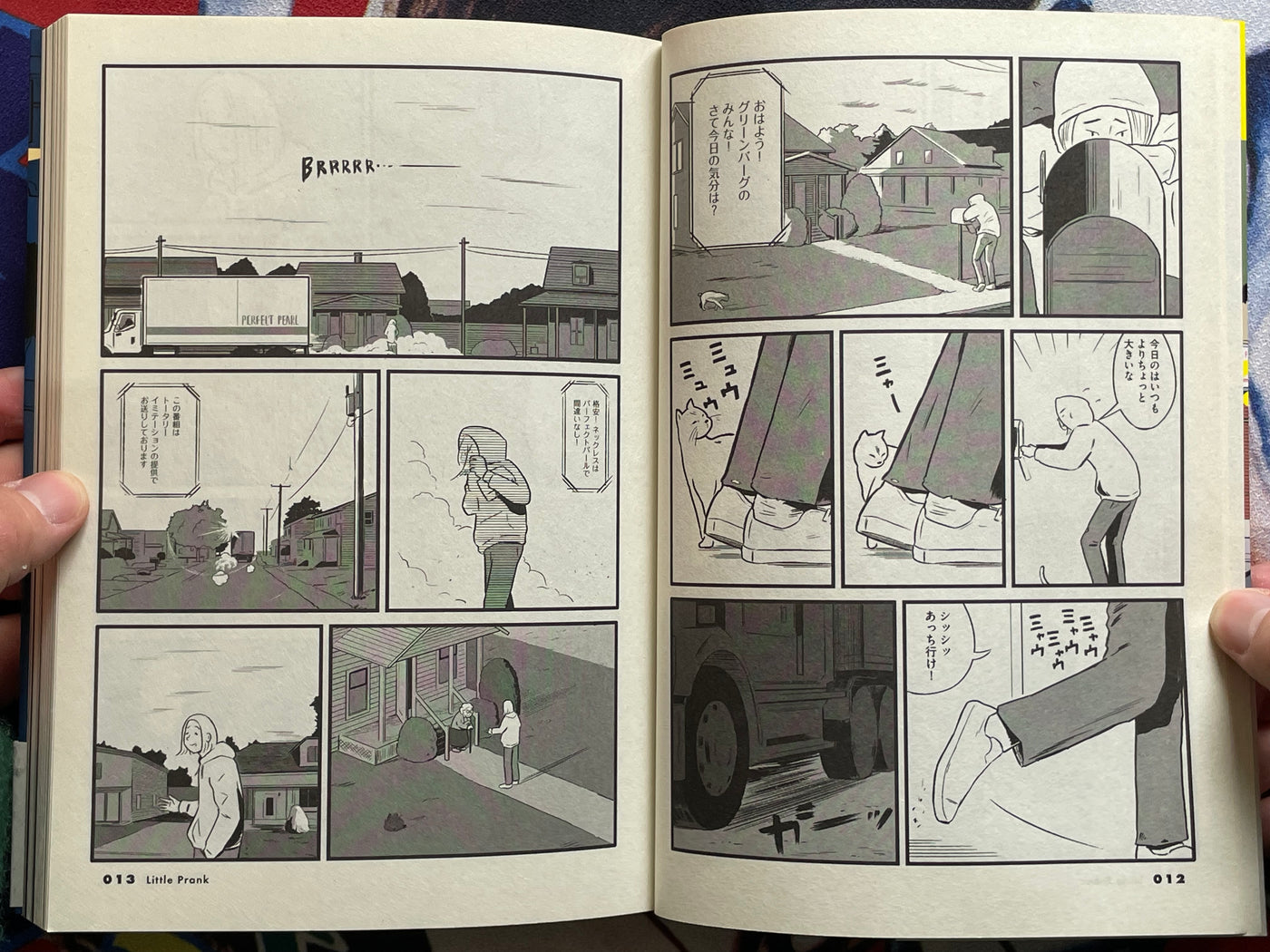Confused! The Optimistic Chaos in a Town by Sanuki Naoya, Fukutomi Yuki (2019)