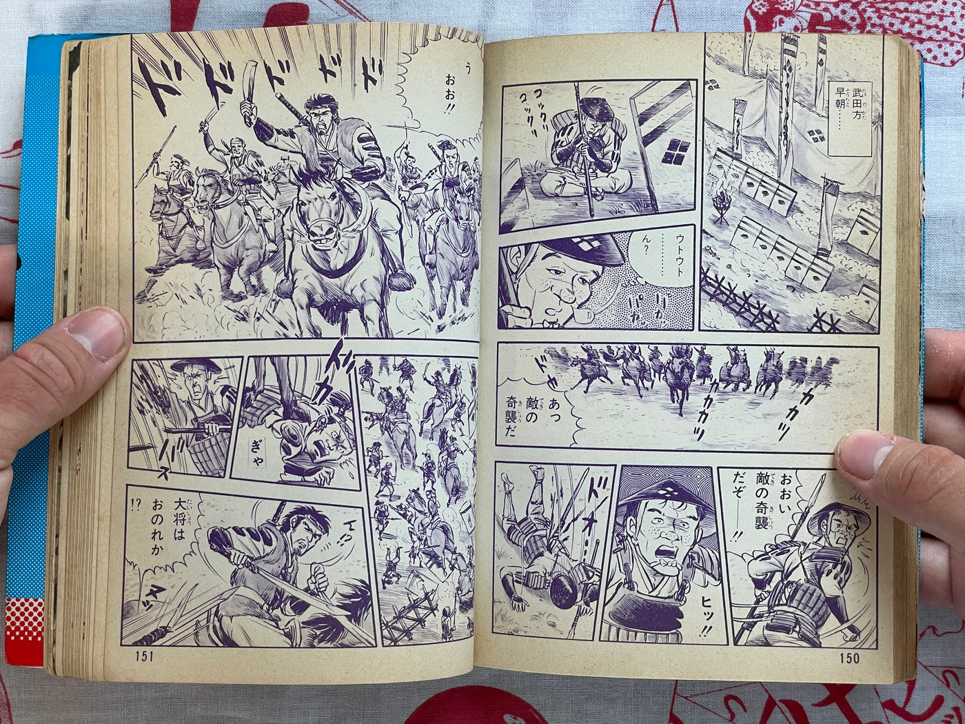 All Things Ninja by Number One Books (1976) · Japan Book Hunter
