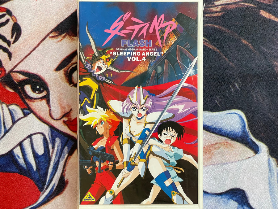 VHS Dirty Pair Flash OVA: Vol. 4 Sleeping Angel (1994)