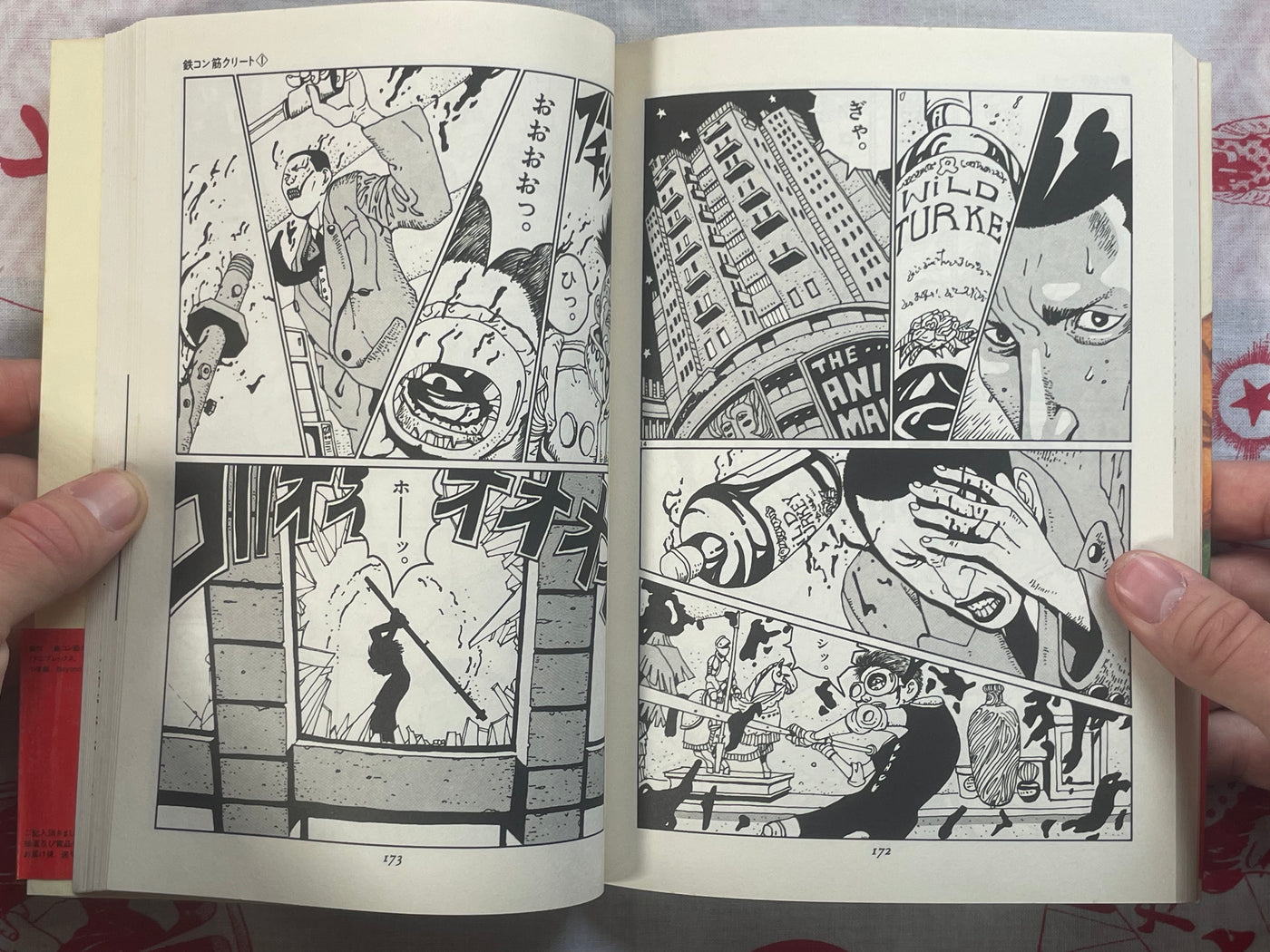 Tekkon Kinkreet 1-3 Complete Set by Taiyo Matsumoto (2007)