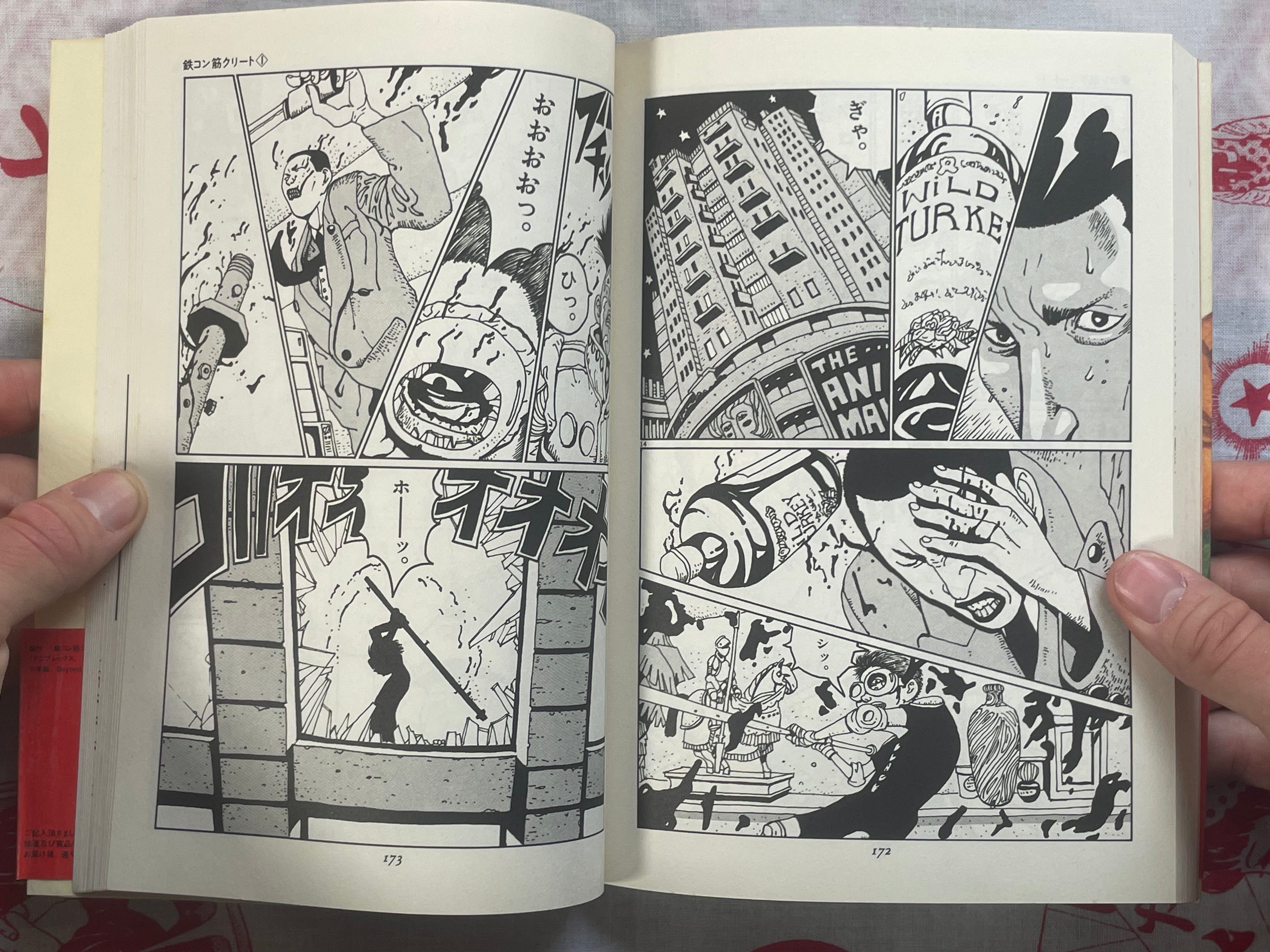 Tekkon Kinkreet 1-3 Complete Set by Taiyo Matsumoto (2007)