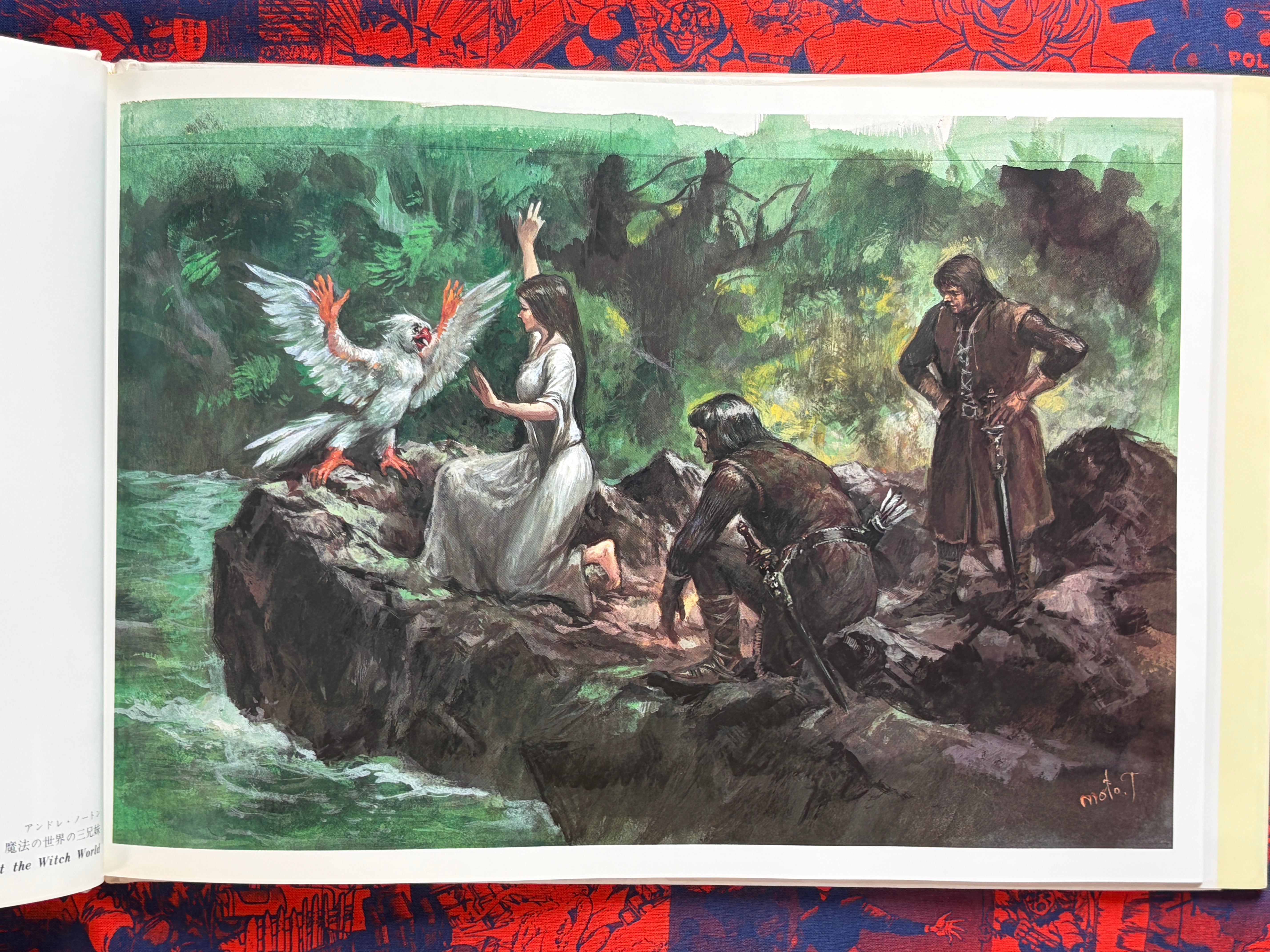 Witches Under the Moon: Takebe Motoichiro SF Art Collection 2 - Hardcover (1981)-thumbmail-4