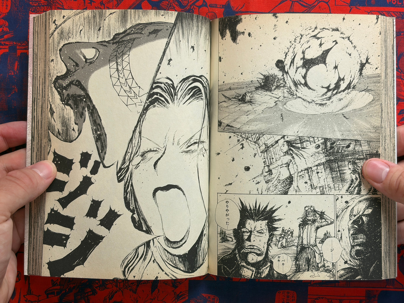 Stone Full 1-2 Volume Set by Shinichi Hiromoto (2002)
