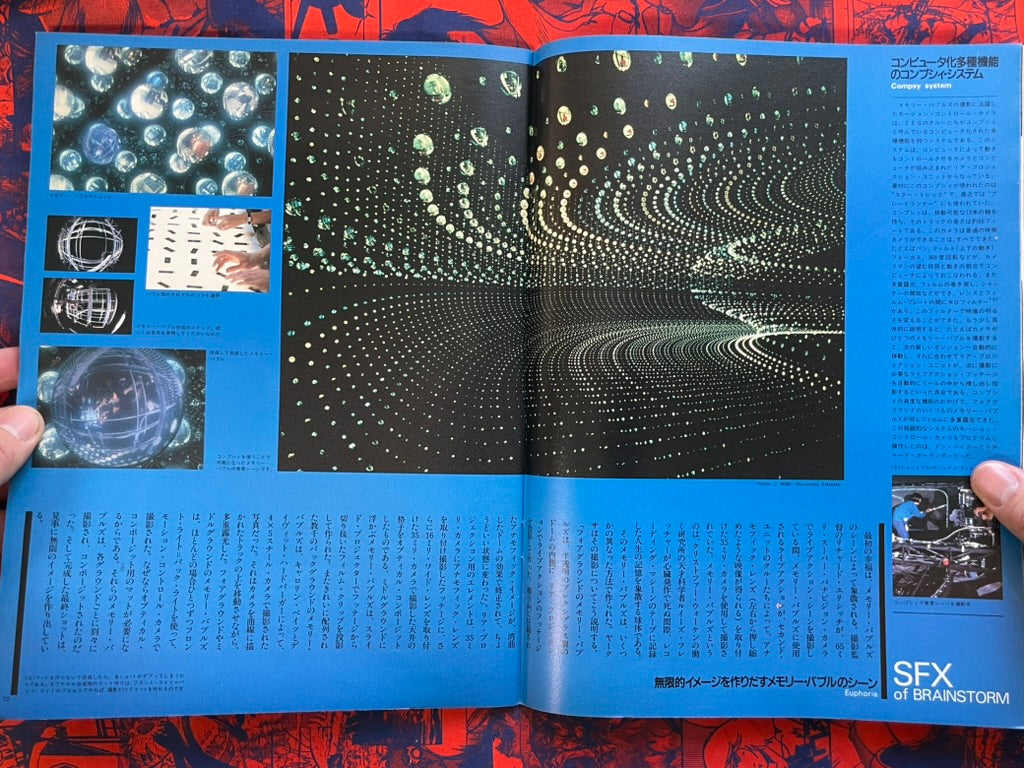 Starlog Magazine (6/1984)