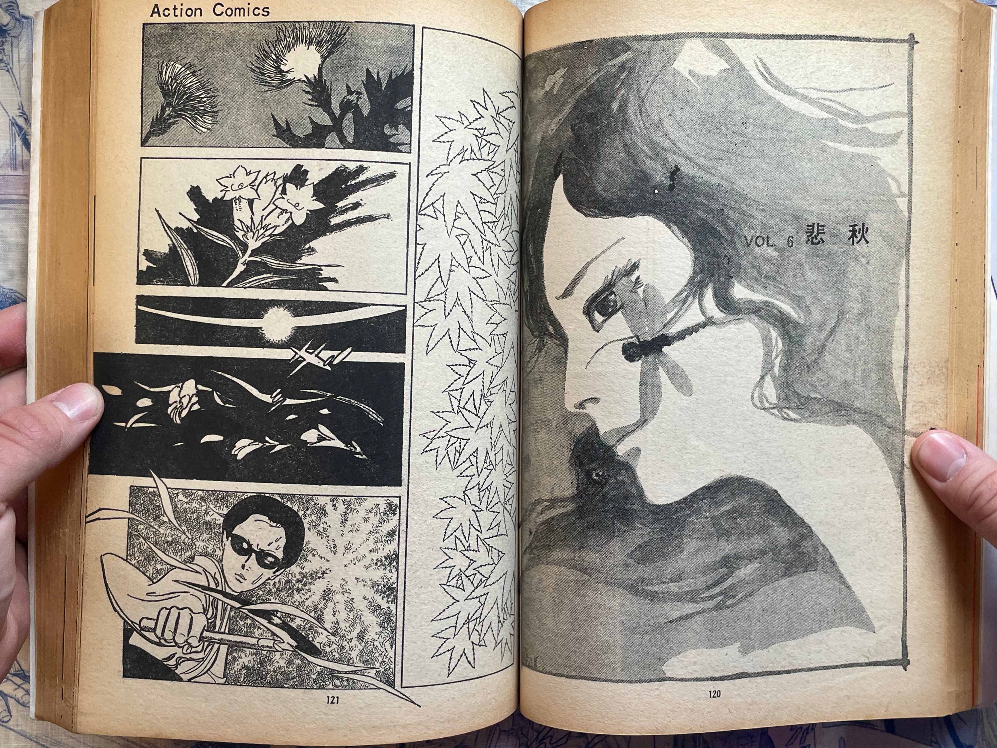 Maria - Magazine Edition by Kamimura Kazuo (1972)