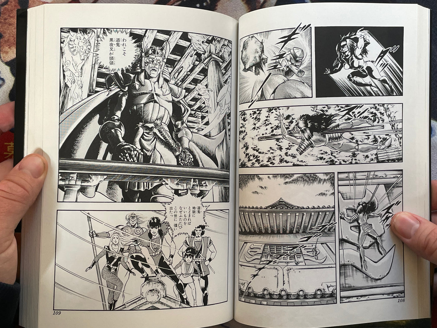 Kabuto Vol. 1-2 by Terasawa Buichi (1991)