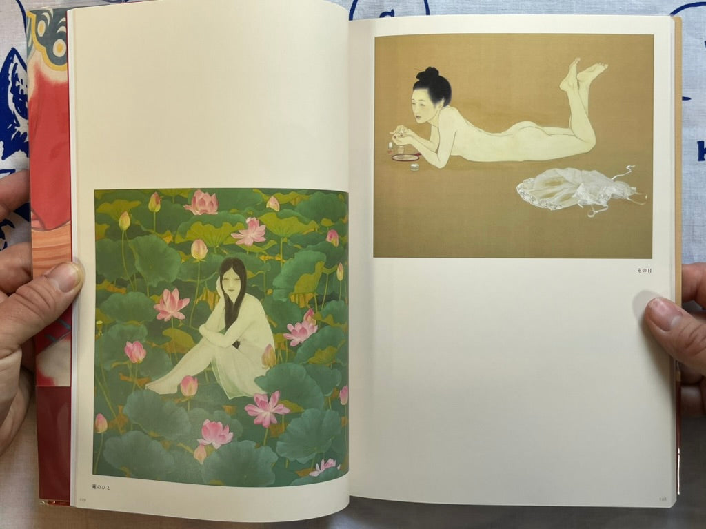 SIGNED Ayana Otake Painting Works by Ayana Otake (2023)-thumbmail-17