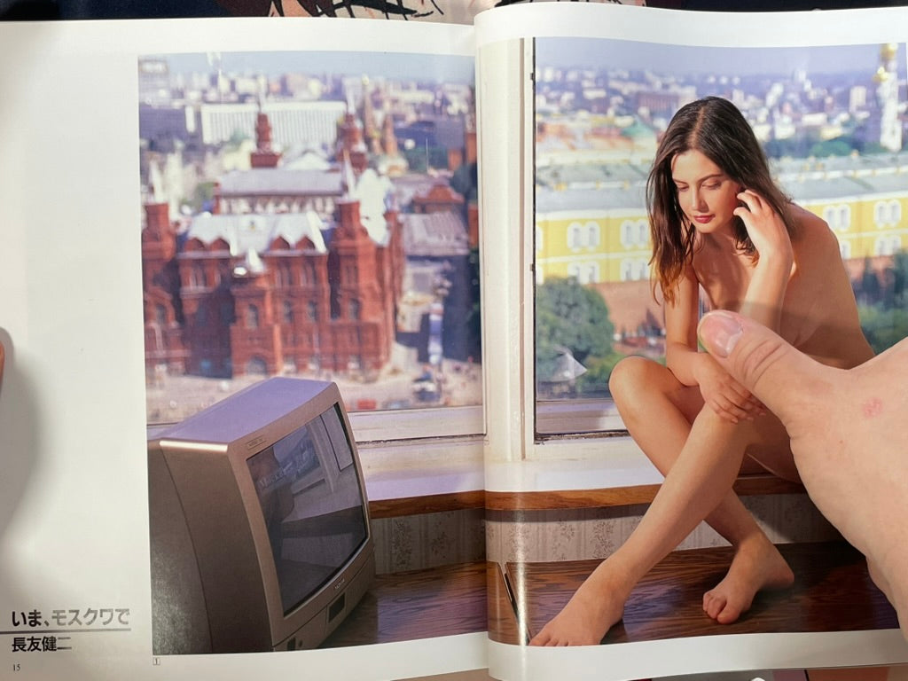 Nude Photo - Special Issue by Japan Camera (1995)-thumbmail-4
