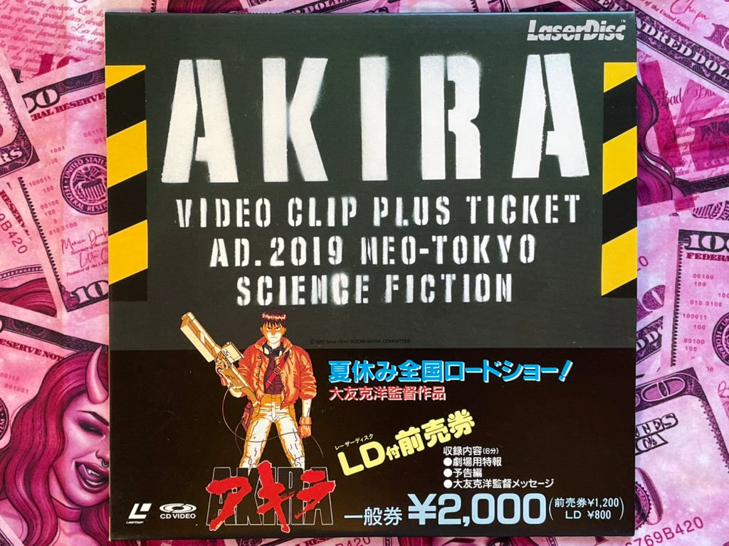 Akira Movie Release LaserDisc-thumbmail-1