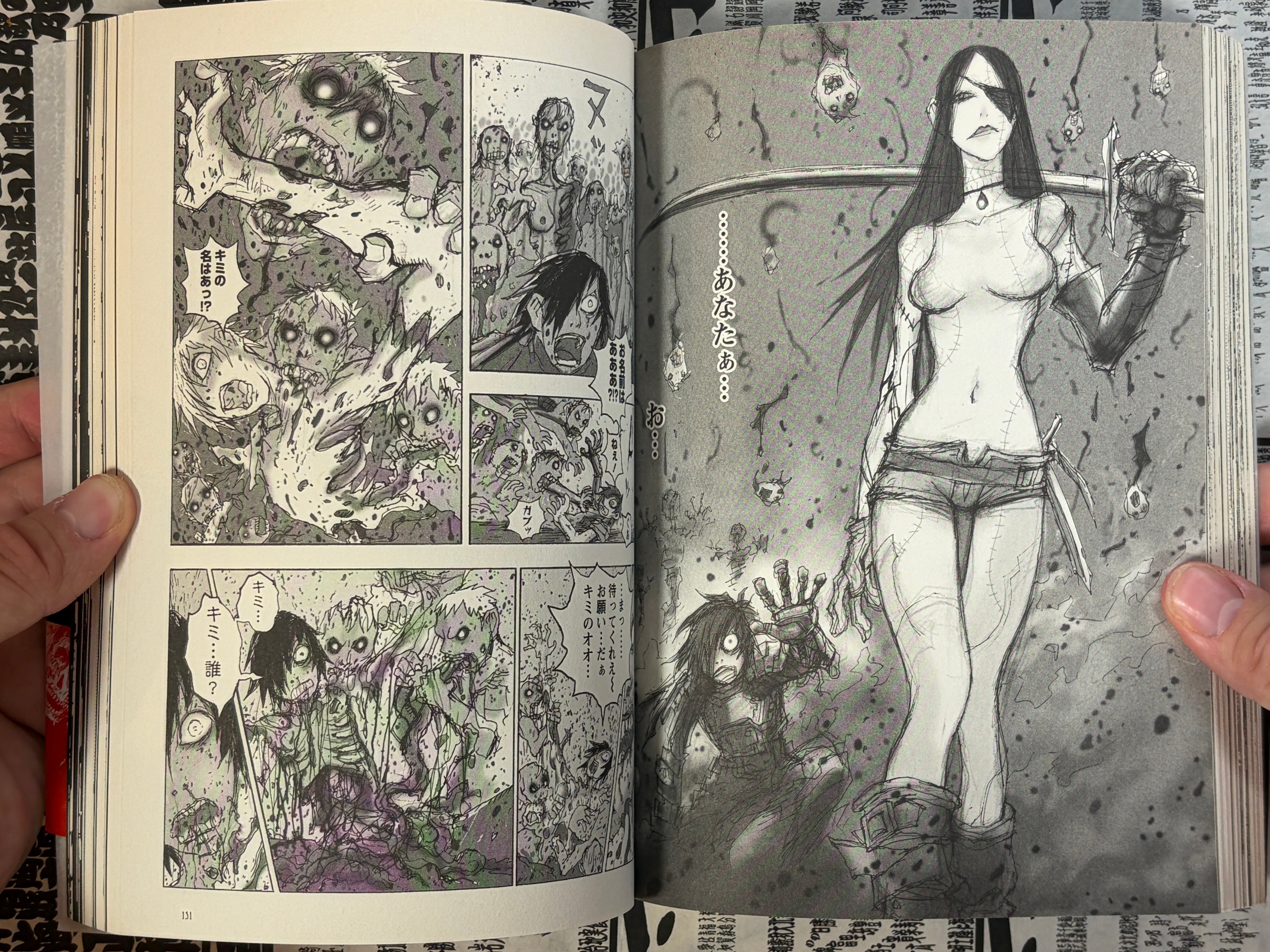 Manga of the Dead by Feat. Katsuya Terada, Shinichi Hiromoto, Hiroaki Samura, Jiro Matsumoto, and More! (2012)-thumbmail-14