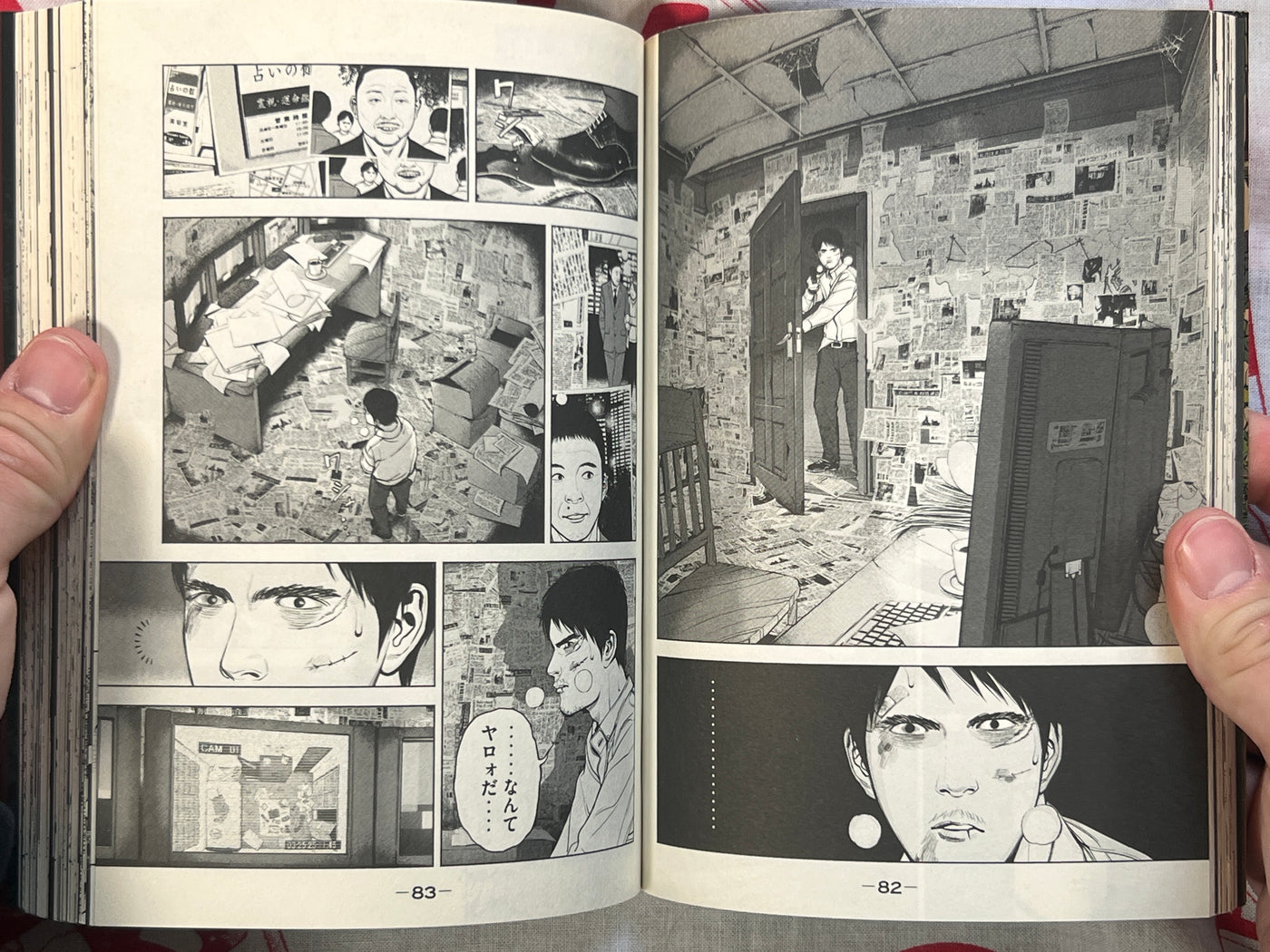 Museum: The Serial Killer is Laughing in the Rain 1-3 Complete Volume Set by Ryosuke Tomoe (2013-2016)