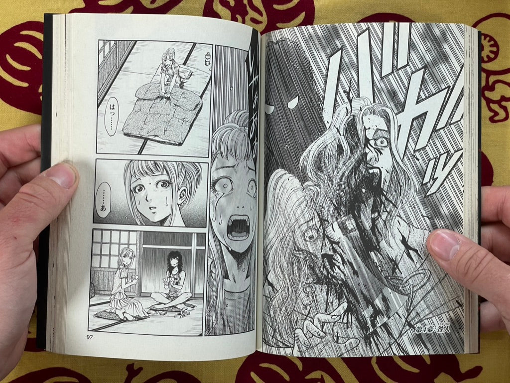 Corpse Prison 1-5 Set by Masane Muroi (2017)