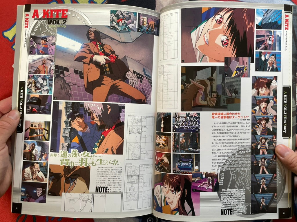 A Kite Complete Work Book w/ Fold-out Poster by Plaza Mook (1999)