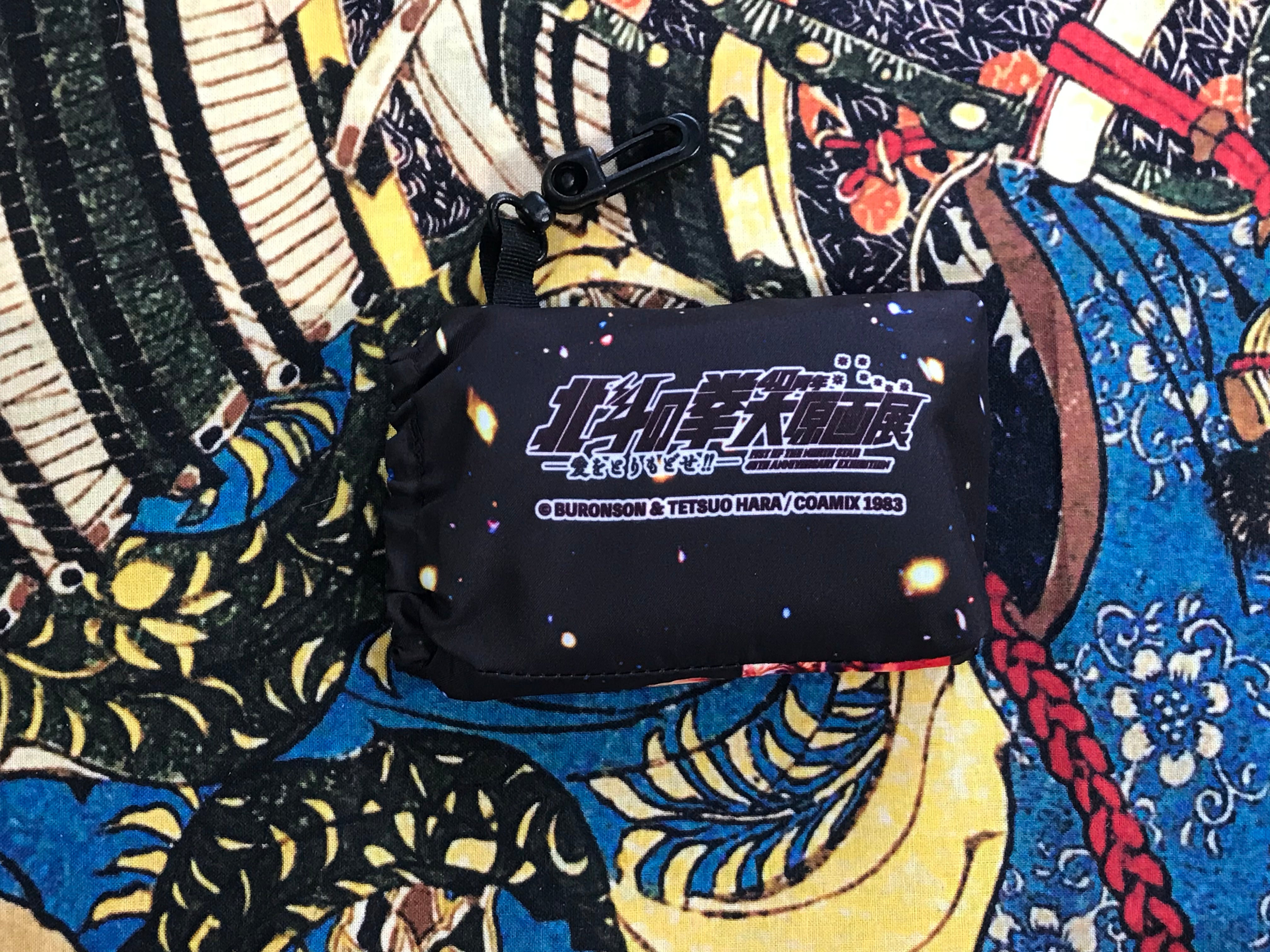 Fist of the North Star: 40th Exhibition Eco Bag 2