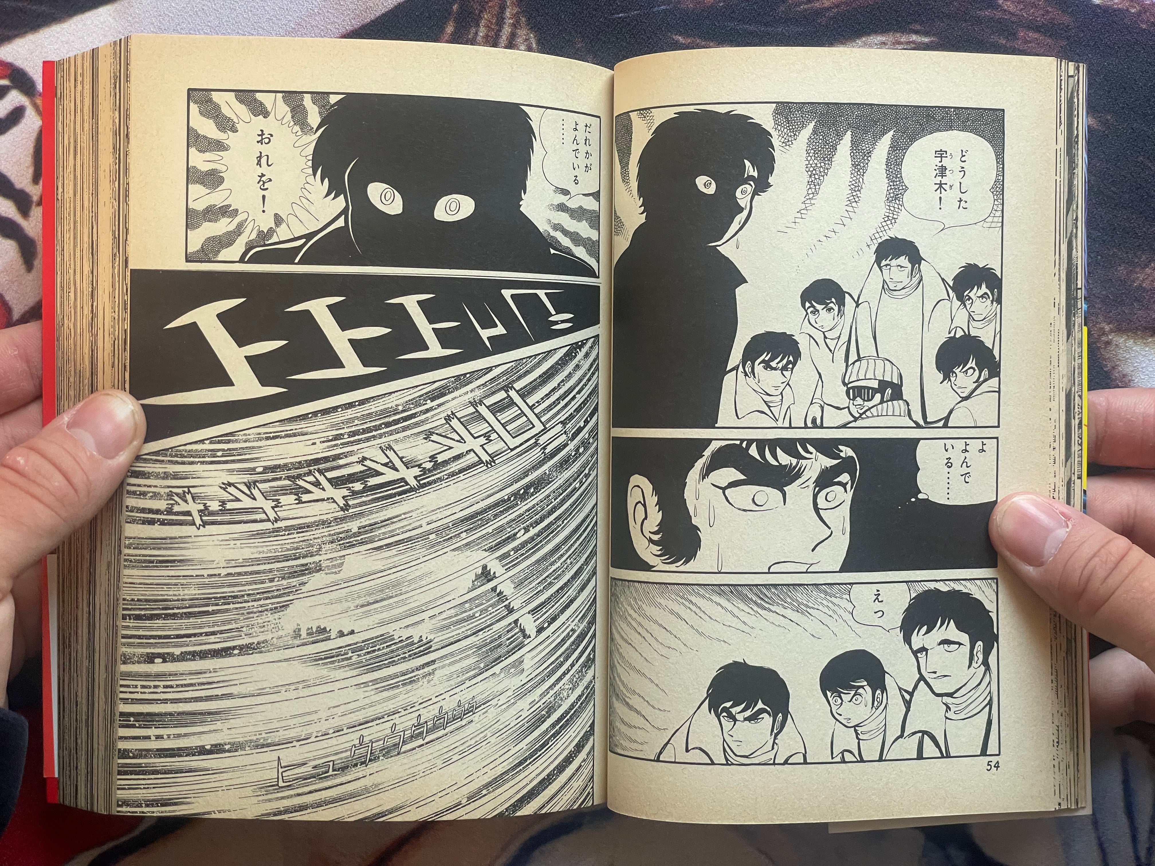 Mao Dante Full Two Vol. Set by Go Nagai (1999)-thumbmail-6