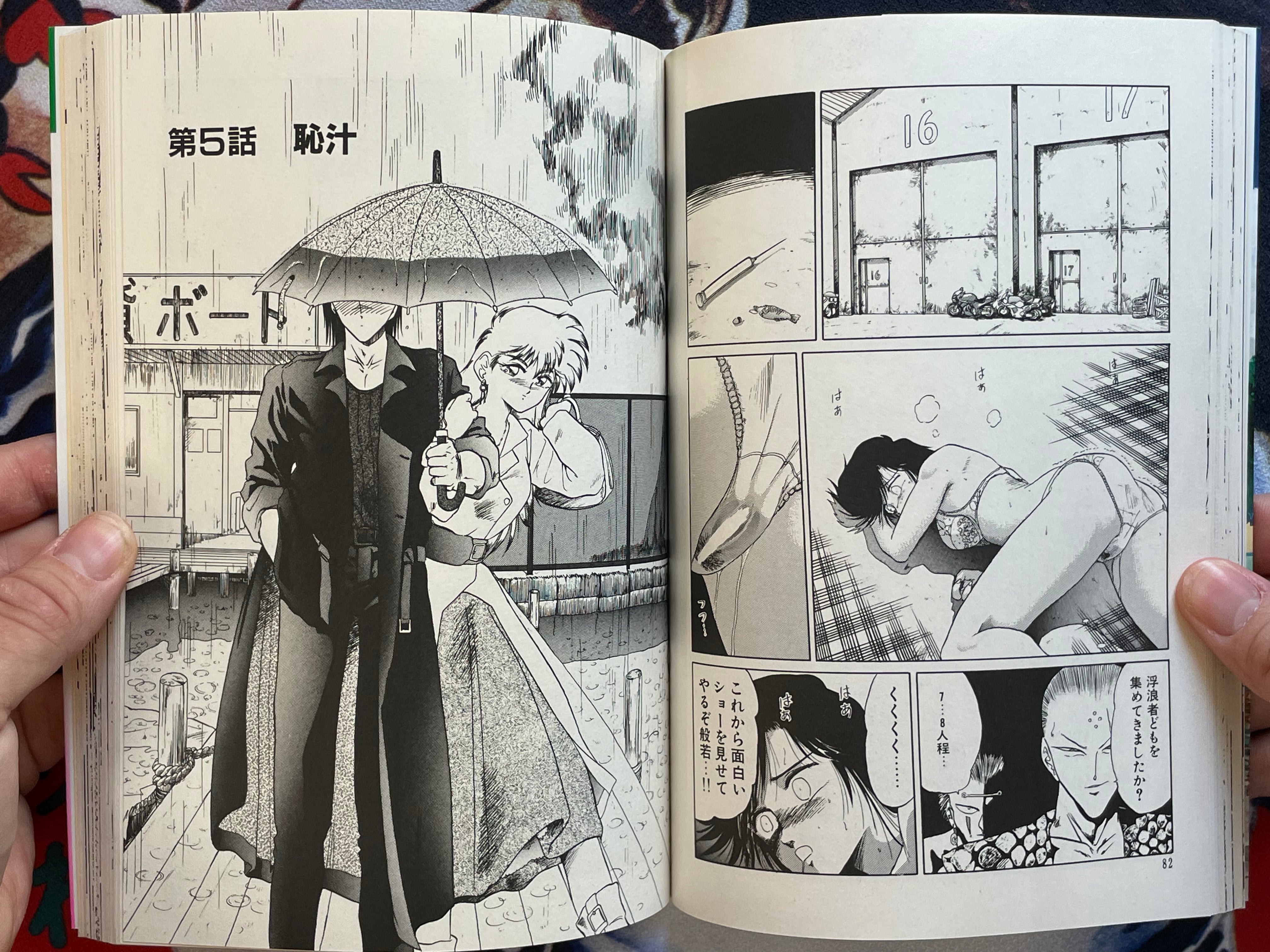Love School 3 by Tennoji Suizokukan (1991)