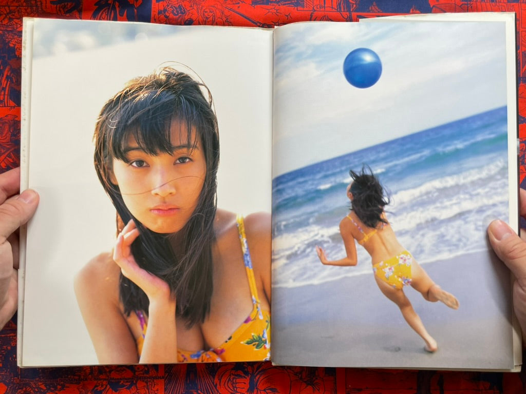 A Boring Girl on Business Express: Yukari Arimura - Hardcover (1996)