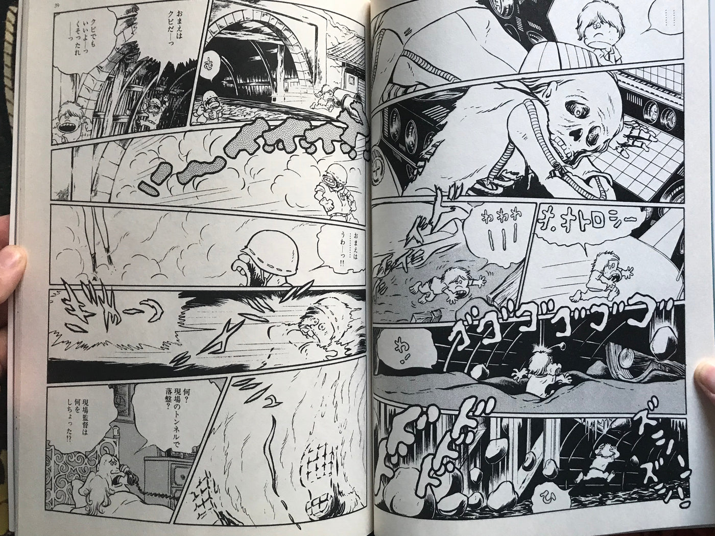 Matsumoto Reiji Illustrations (1978)