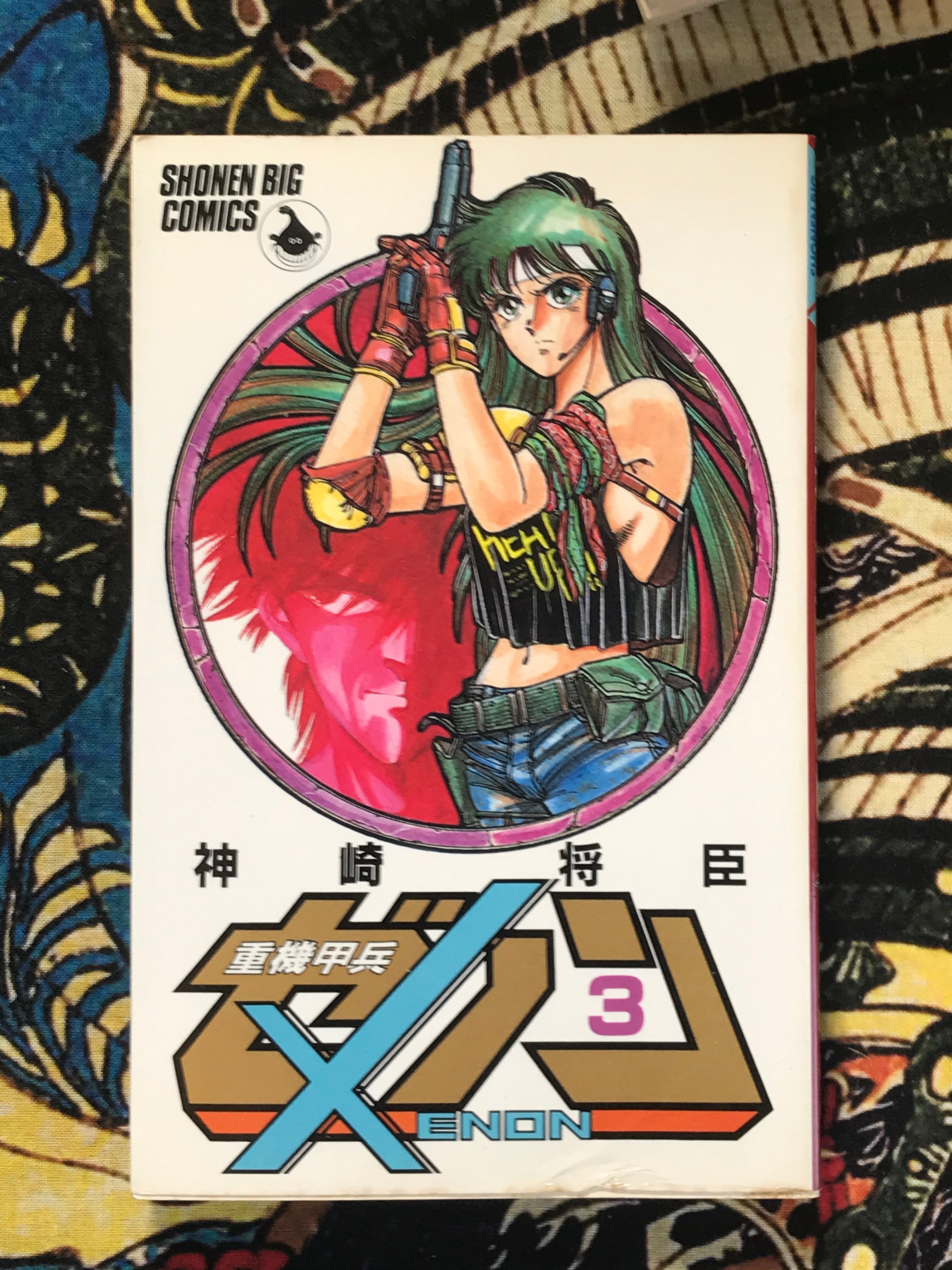 Heavy Metal Warrior Xenon by Masaomi Kanzaki (1986) 4 Volume Set