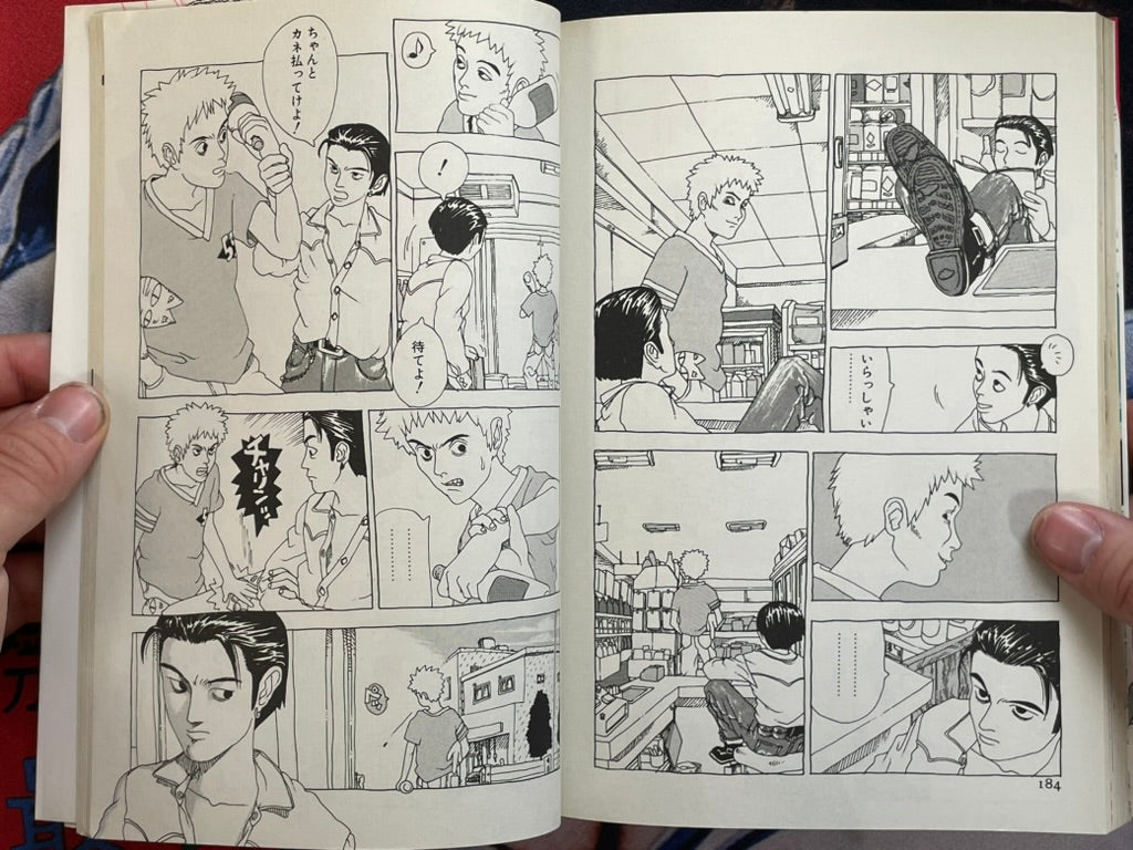 Never Believe Anything But Rock 'n Roll!! by Atsushi Kaneko (1992)