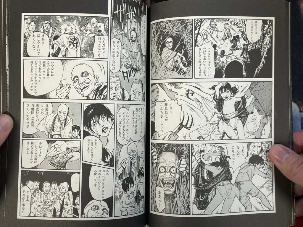 A Love that Connects to Heaven by Kotaro Okoshi (2000)