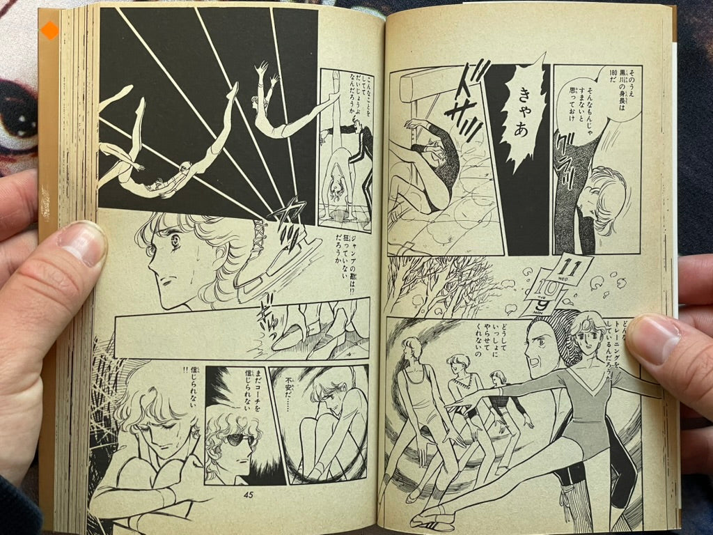 Love of Aranjuez by Satoru Makimura #3 (1988 Edition)