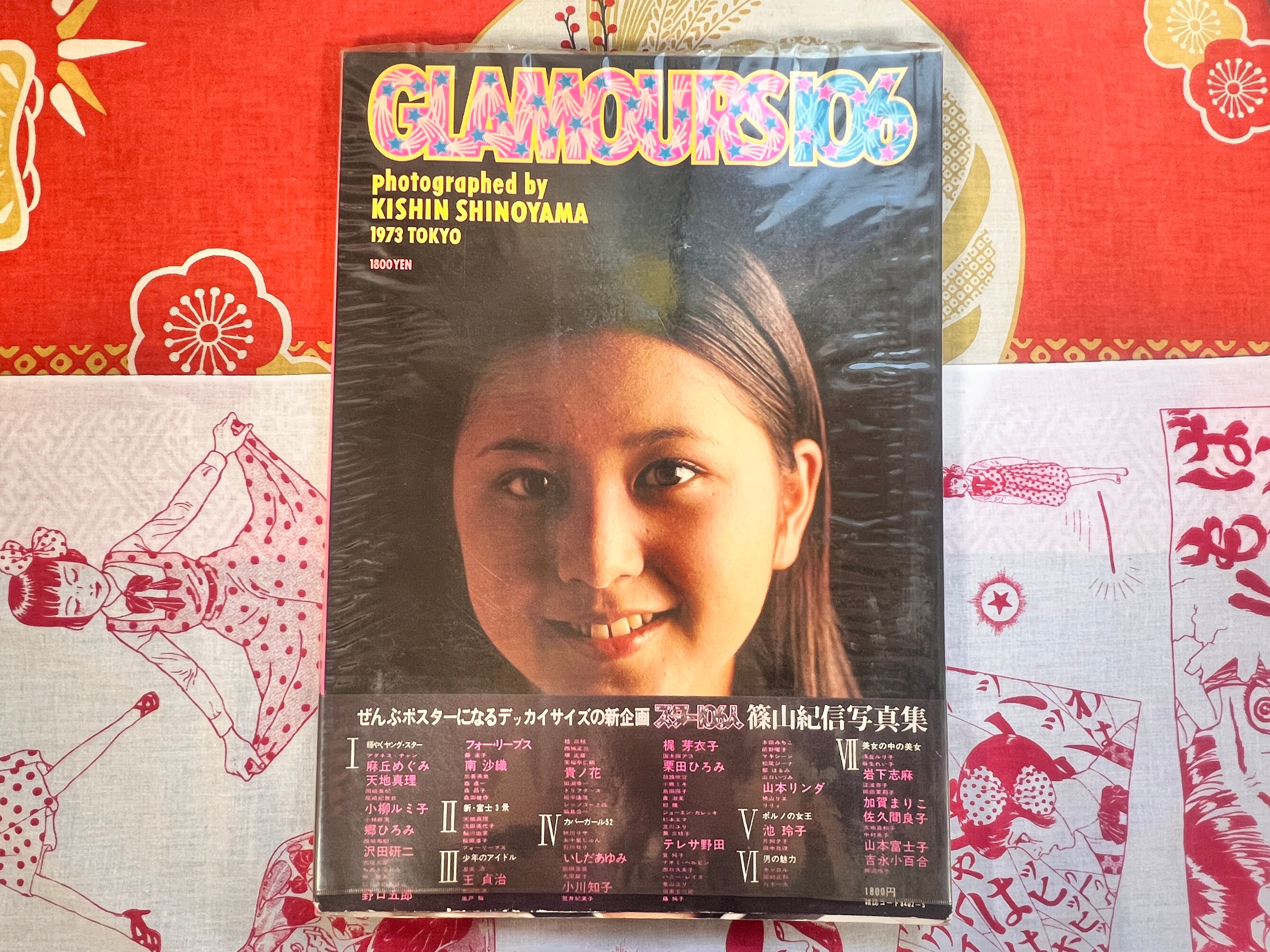 Glamours 106 by Kishin Shinoyama (1973)