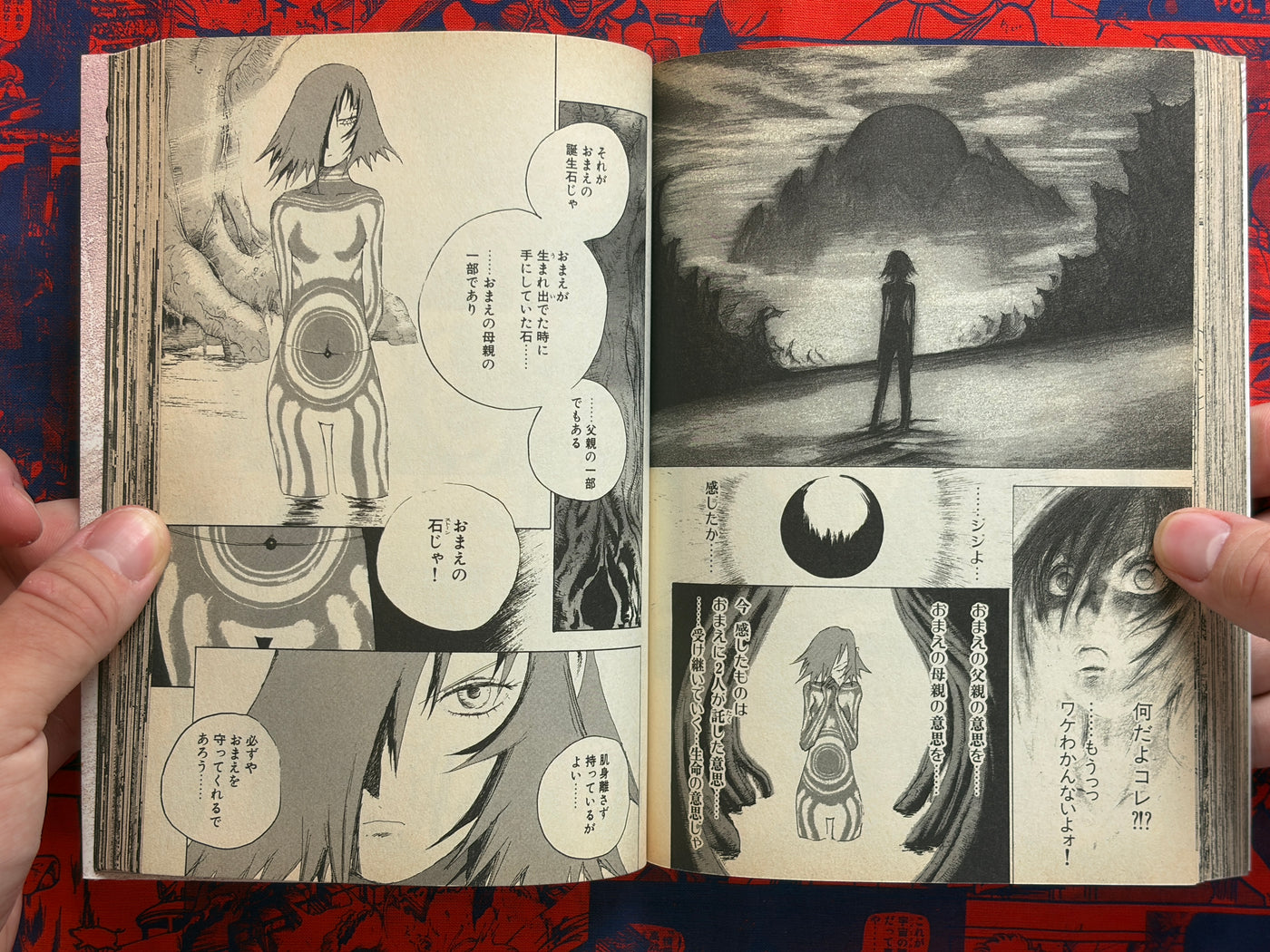Stone Full 1-2 Volume Set by Shinichi Hiromoto (2002)