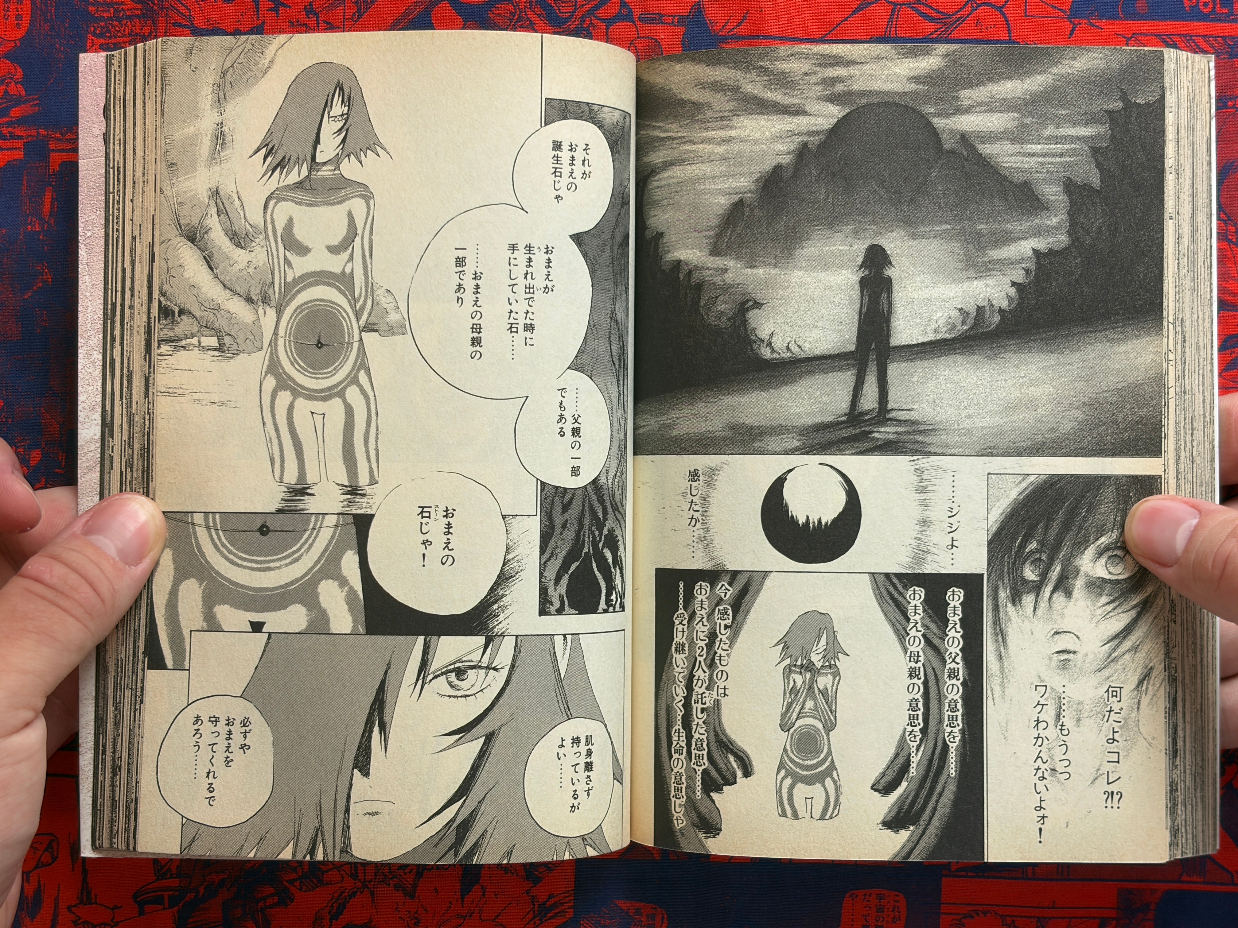 Stone Full 1-2 Volume Set by Shinichi Hiromoto (2002)