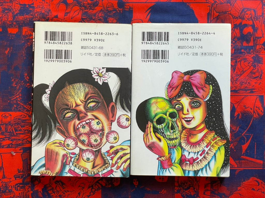 Terrifying! Octopus Girl Full 1-4 Set by Yamazaki Toru (2002)