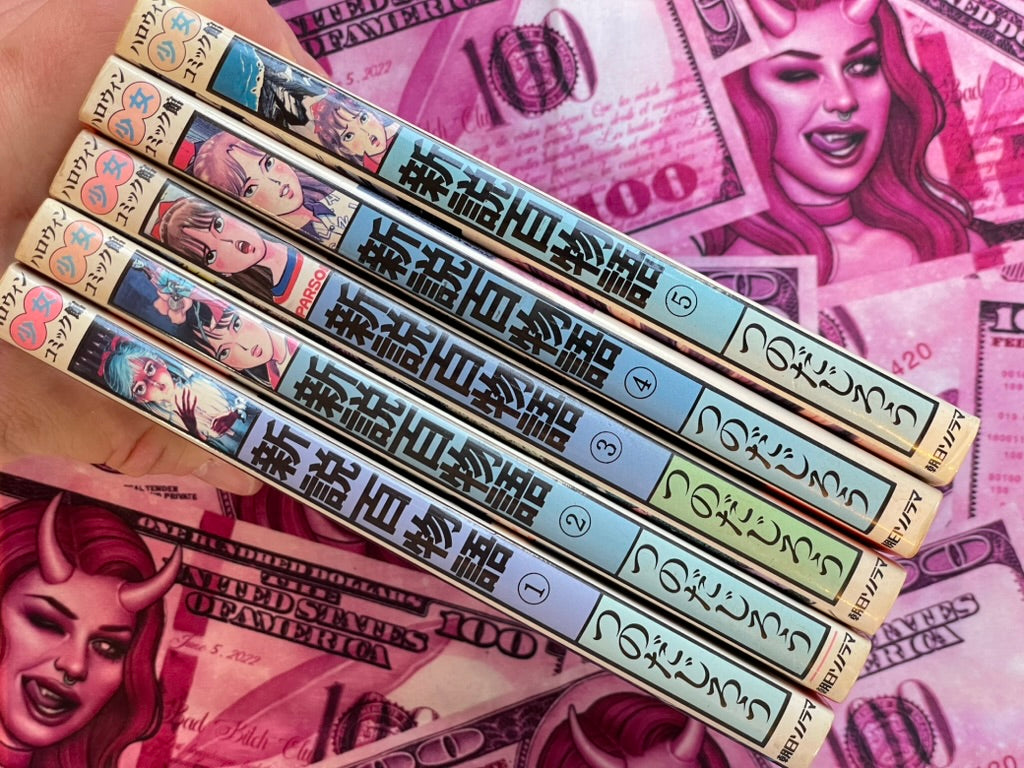 New 100 Horror Stories 1-5 Set by Tsunoda Jiro (1988)-thumbmail-4