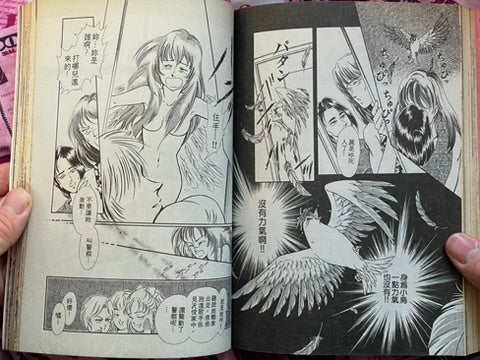 Ling Girls Magazine feat. Junji Ito No. 8 (8/1994)