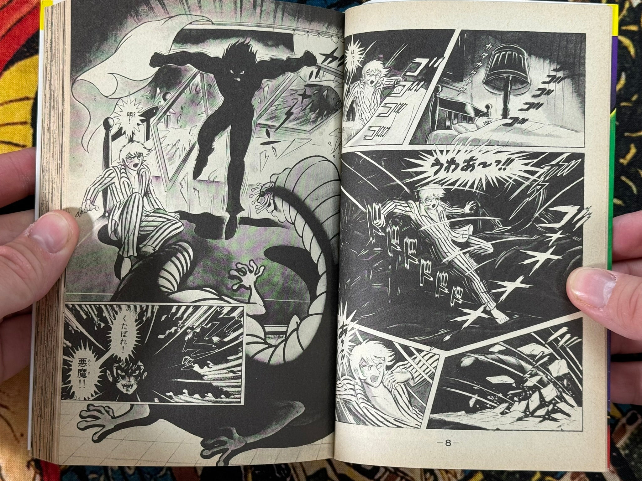 New Devilman Complete Edition (Tankobon Edition) by Go Nagai (1994)