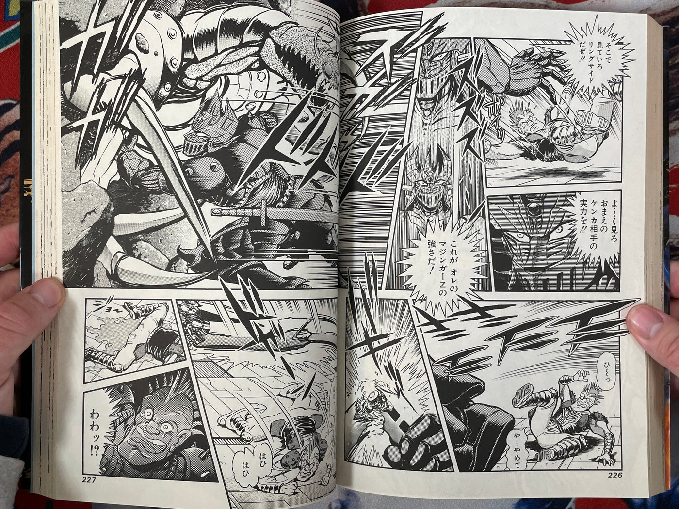 Mazin Saga Vol. 2: Mars Darkness - Jump Comics Special by Go Nagai + Dynamic Pro (1992)