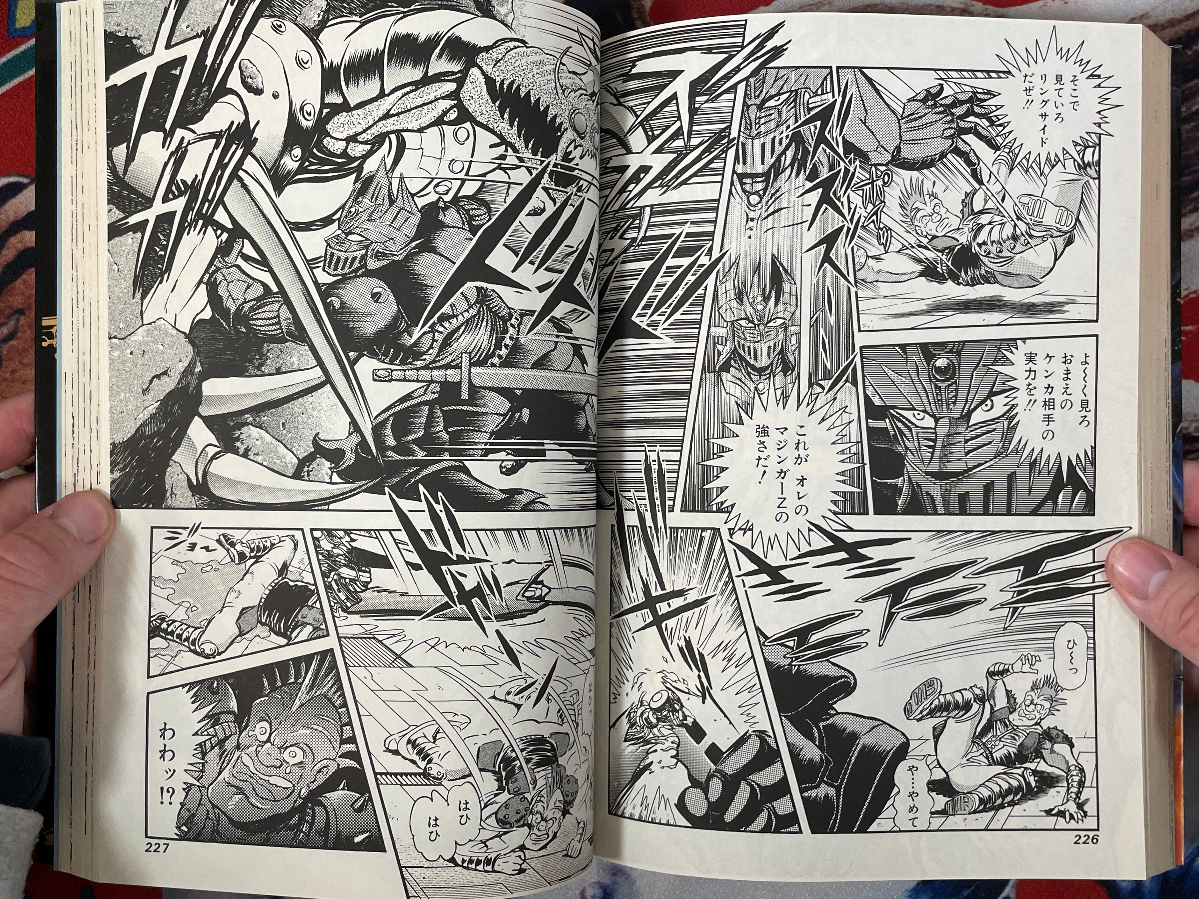 Mazin Saga Vol. 2: Mars Darkness - Jump Comics Special by Go Nagai + Dynamic Pro (1992)