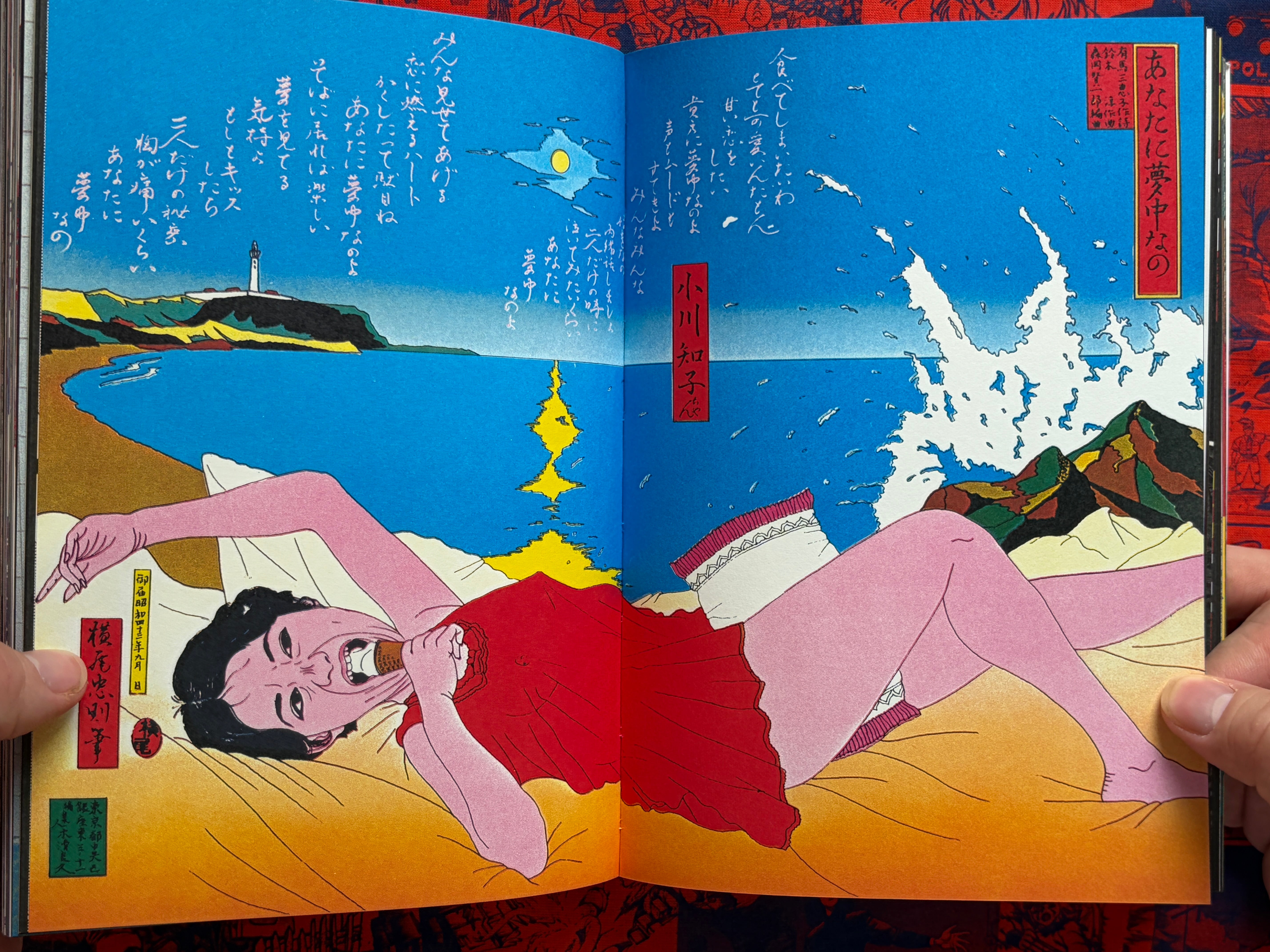 The Complete Tananori Yokoo: Reprint Edition SIGNED - Hardcover + Slipcover (2025)-thumbmail-21