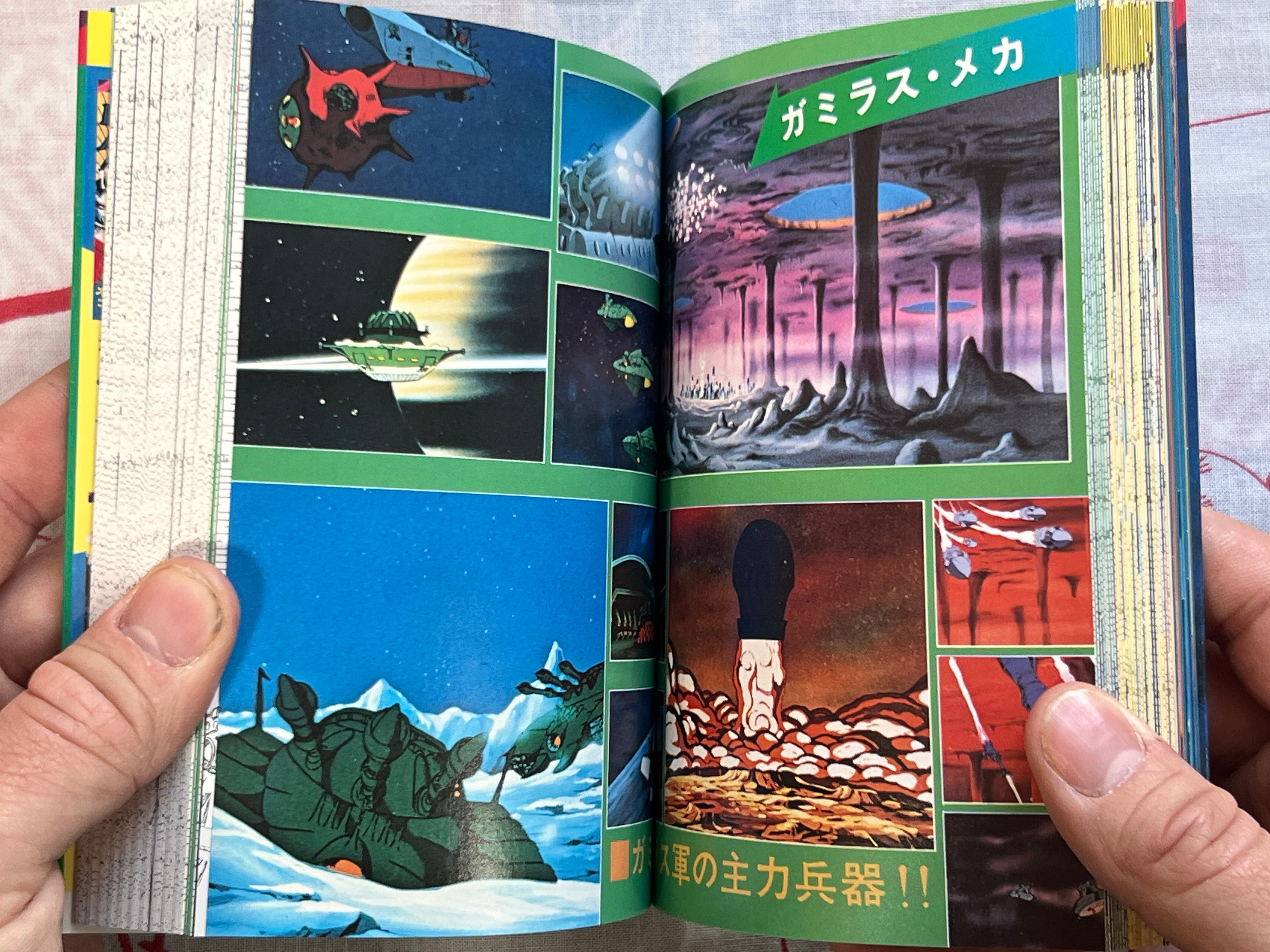 Encyclopedia of Space Battleship Yamato - 4 Volume Bunko Box Set by Leiji Matsumoto