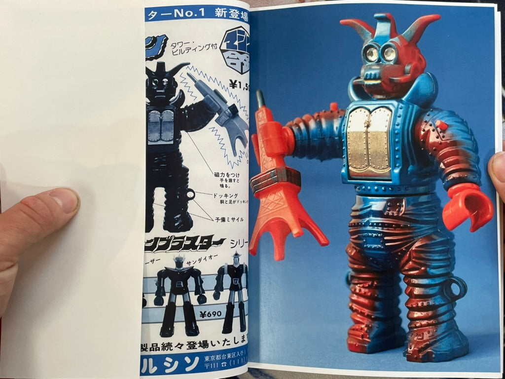 High Grade Diecast - Small Press Publishing