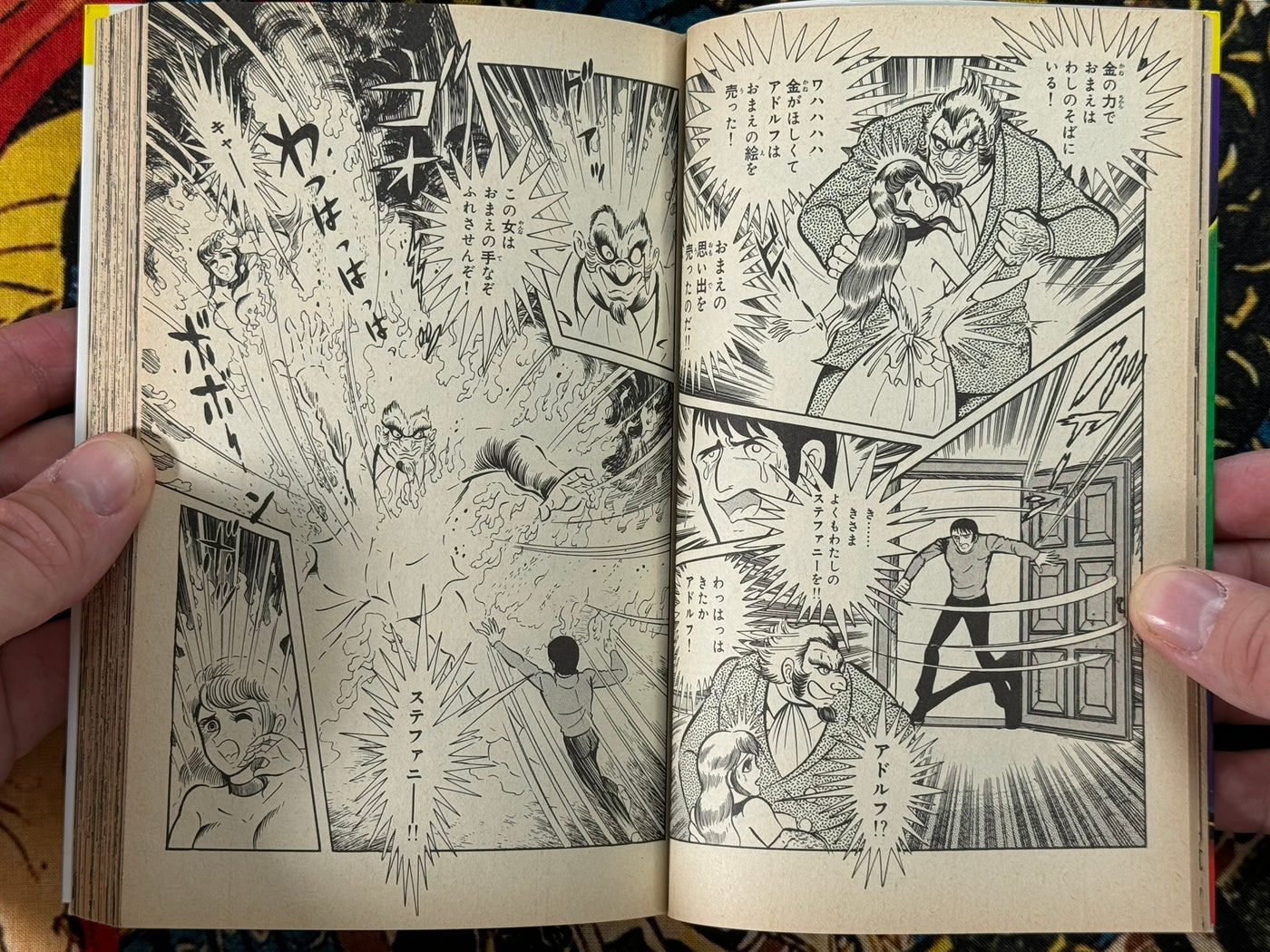 New Devilman Complete Edition (Tankobon Edition) by Go Nagai (1994)