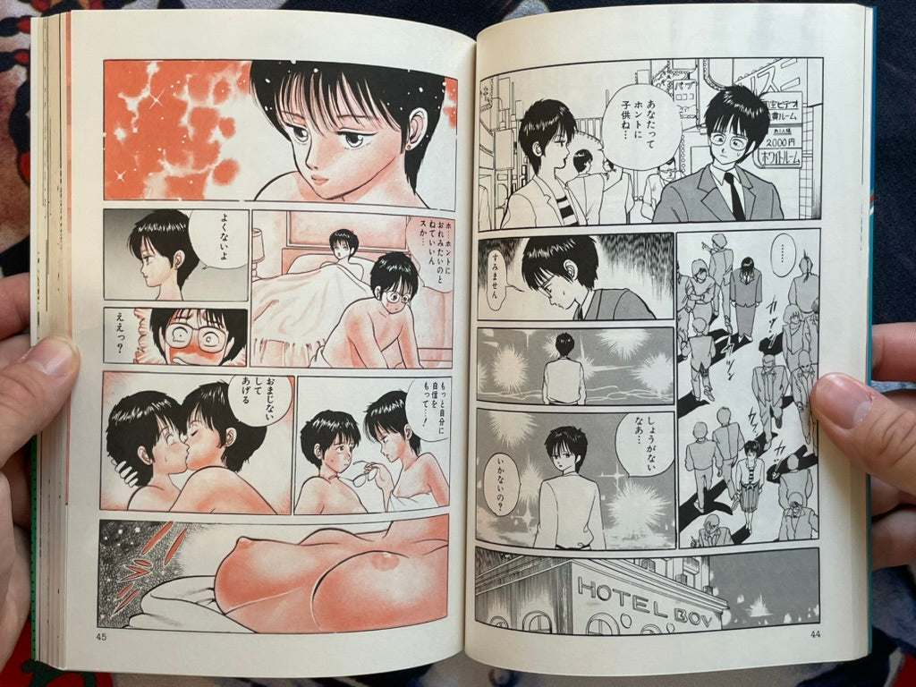 Oh! Potato Boy by Hiromori Shinobu (1987)-thumbmail-10