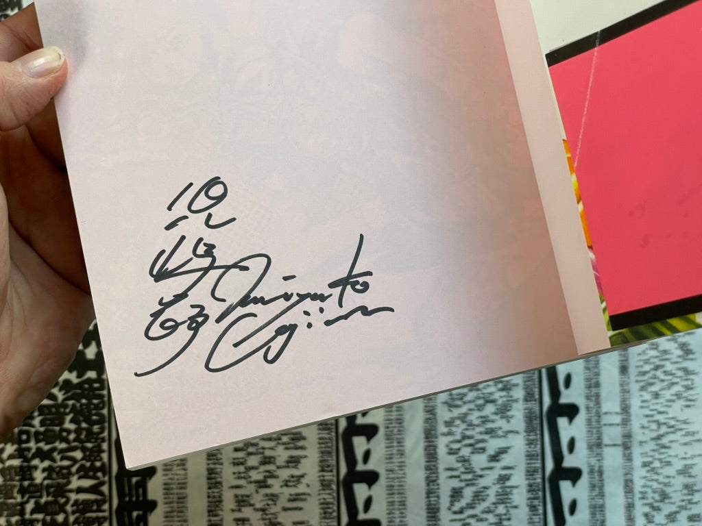SIGNED Virgin Hell by Cojima Miyako (2001)-thumbmail-4