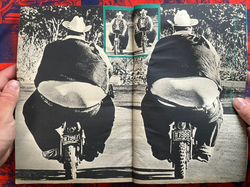Weekly Shonen Sunday Vol. 11 (3/1971)