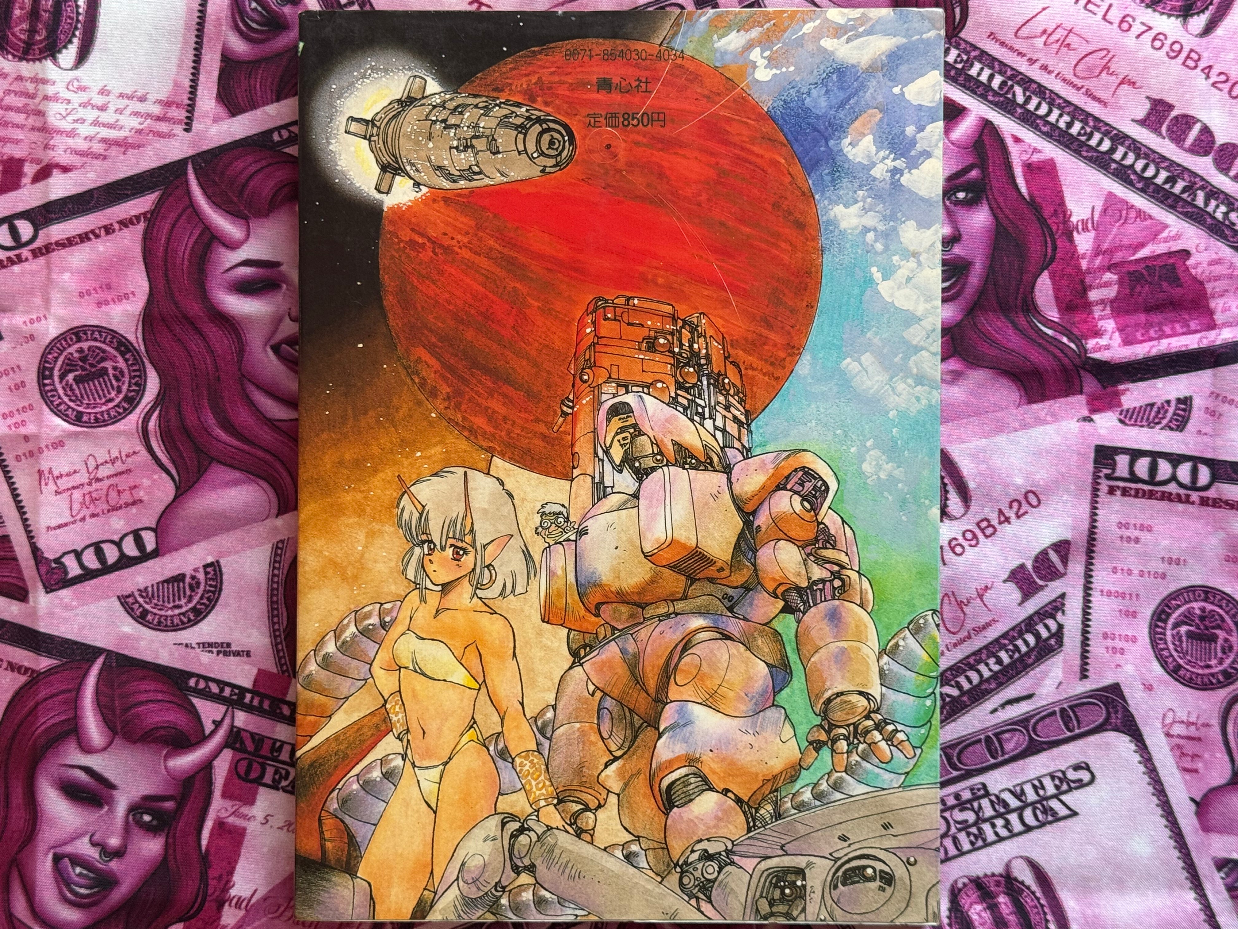 Black Magic by Shirow Masamune (1985)