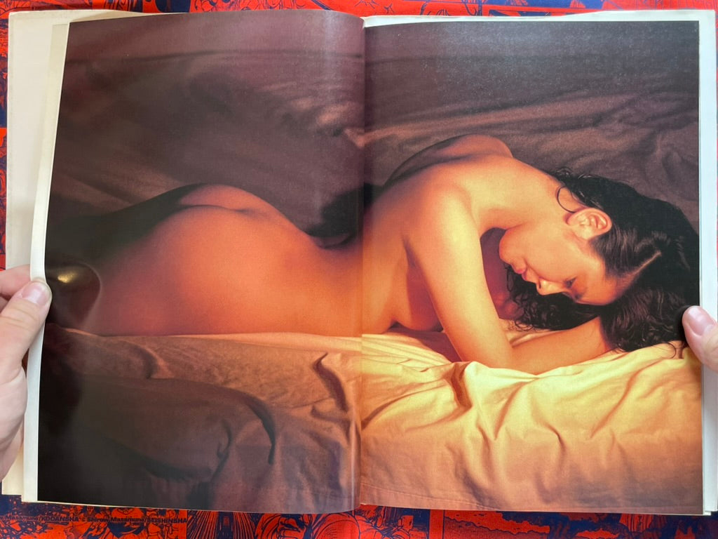Shiraishi Marumi Photo Story - Hardcover (1988)