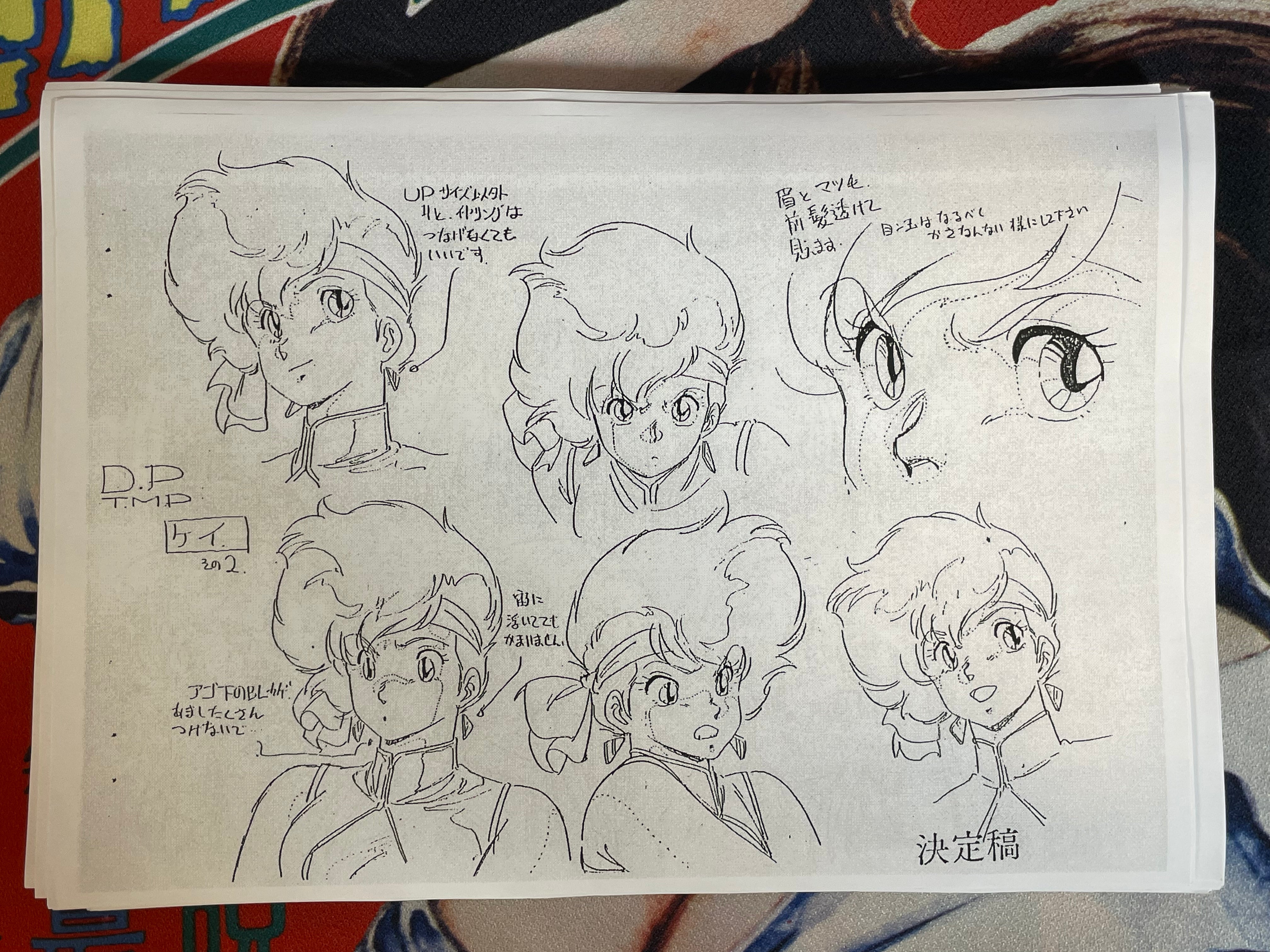 Dirty Pair Settei Shiryoshi Character and Weapon Design (127 Pages/Photocopies)