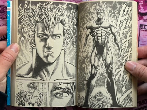 Cyber Blue 1-4 Set by Tetsuo Hara (1993 Ed.)