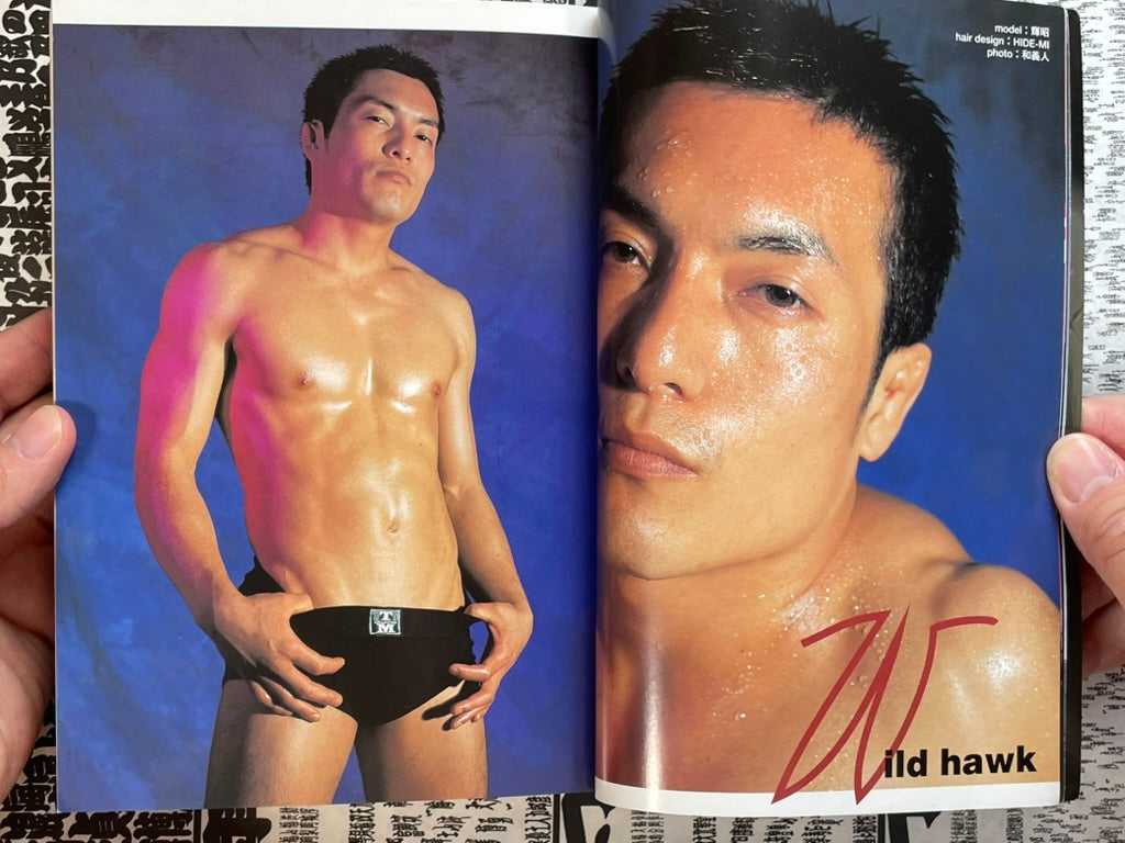G-Men Magazine No.76 (2002)-thumbmail-7