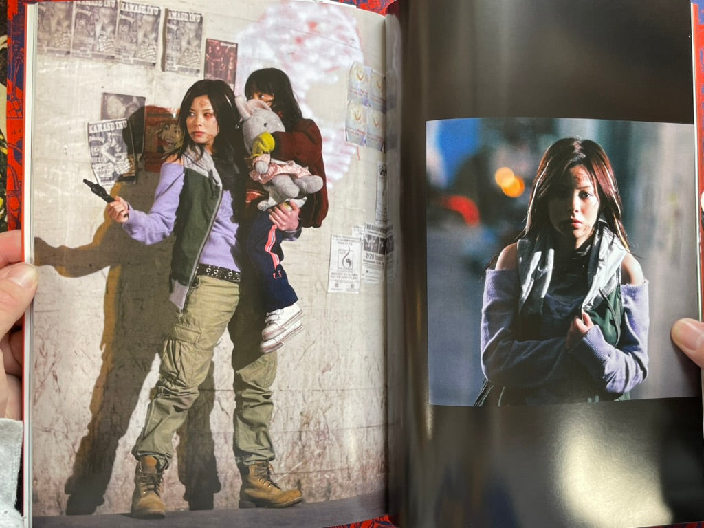 Sukeban Deka Codename Saki Asamiya: Official Photo Book (2006)