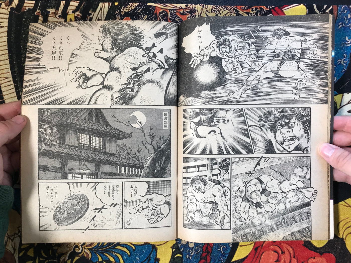 Manga Erotopia 9/2 (1981)